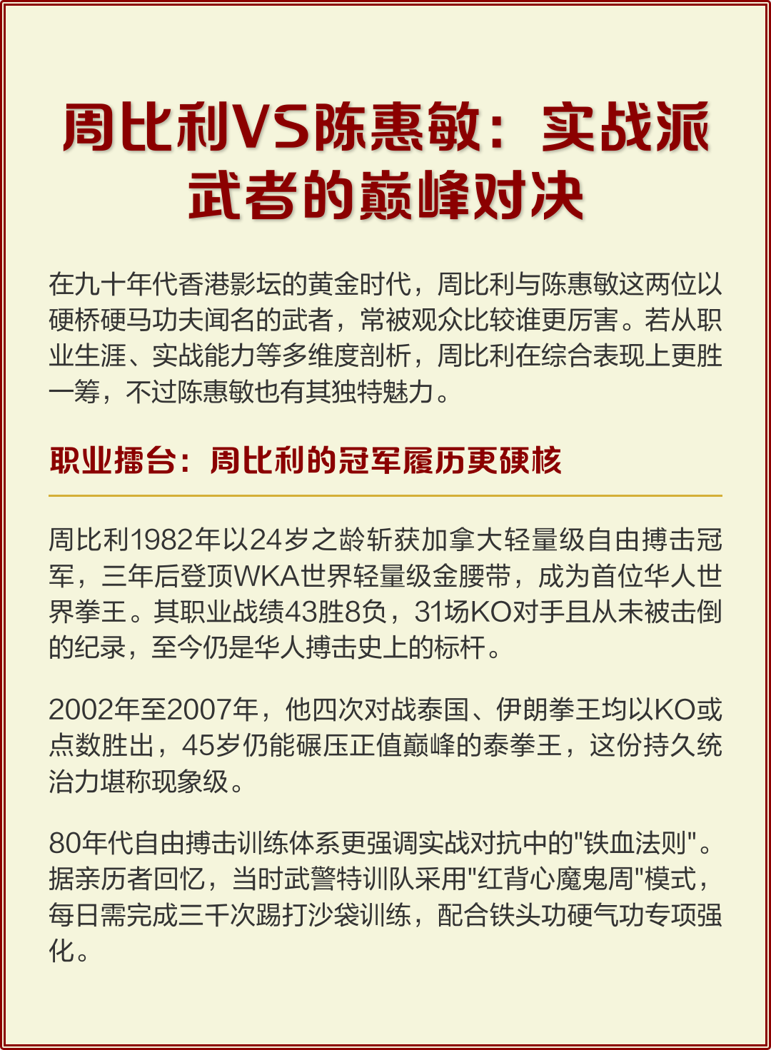 陈慧敏个人资料及简历图片的简单介绍