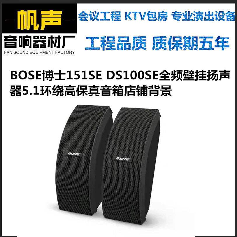 BOSE音响车载多少钱(bose汽车音响多少钱一套)