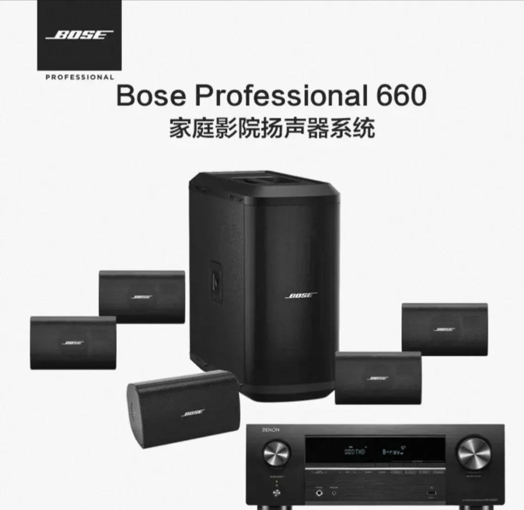 BOSE音响车载多少钱(bose汽车音响多少钱一套)