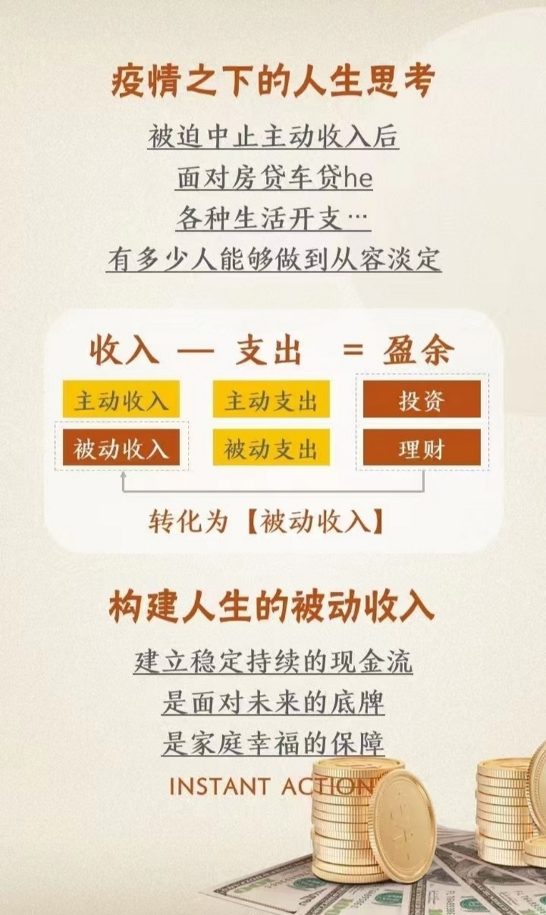 身家与身价的区别(身价等同于个人财富吗)