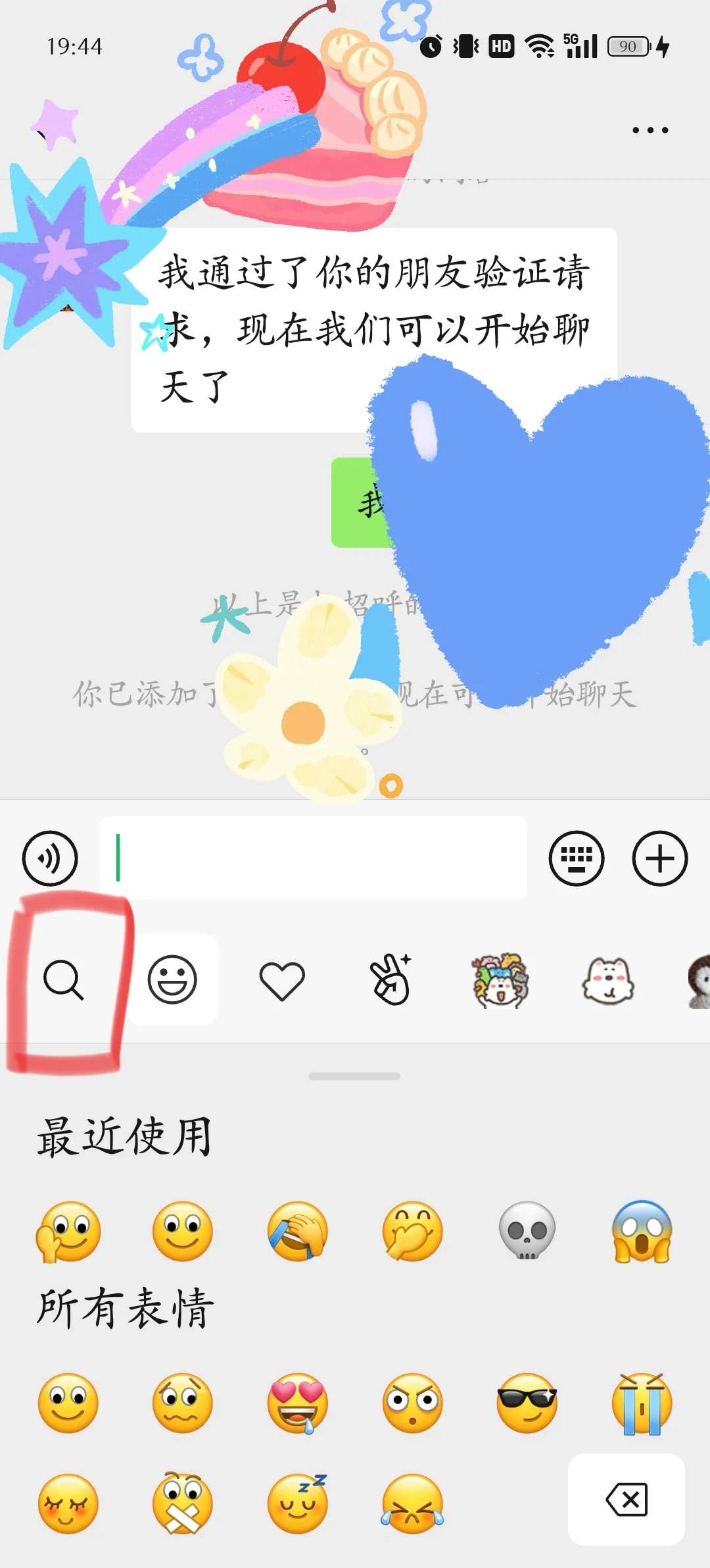 微信怎么屏蔽(微信怎么屏蔽好友消息又不用拉黑) 微信怎么屏蔽(微信怎么屏蔽好友消息又不用拉黑)