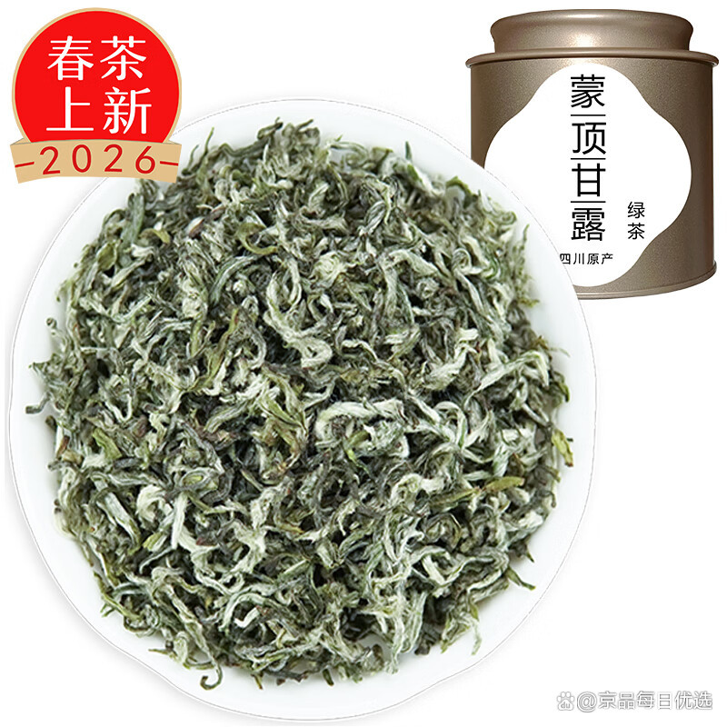 四川名茶排行榜前十名(四川名茶排行榜前十名有哪些) 四川名茶排行榜前十名(四川名茶排行榜前十名有哪些)