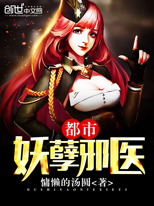 包含sodu小说搜索新版sodu最好的小说的词条