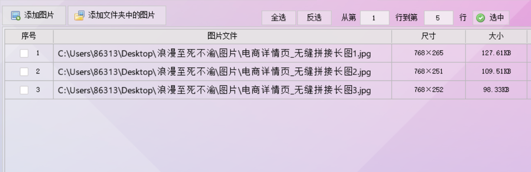在线处理图片(在线处理图片清晰) 在线处理图片(在线处理图片清晰)