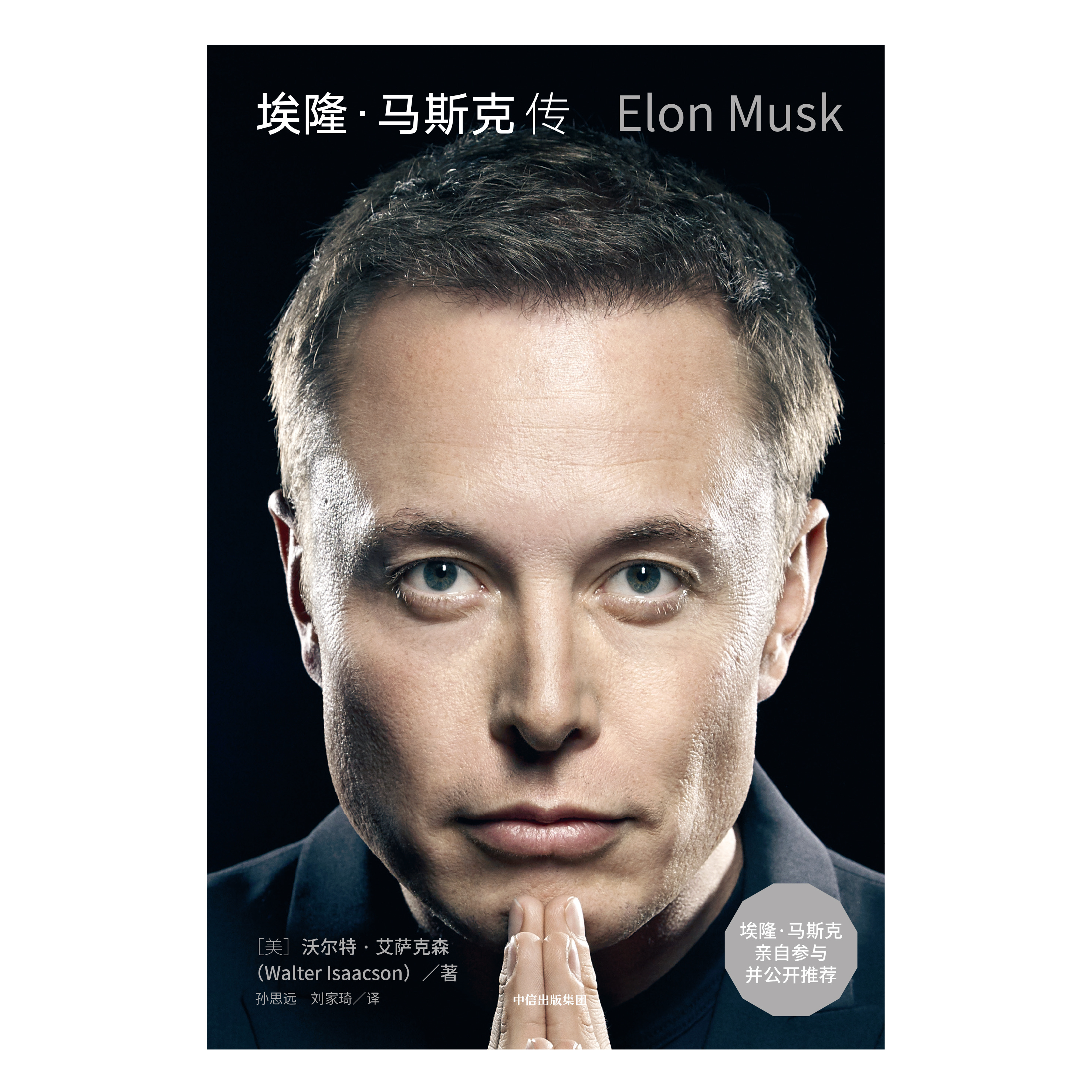 马斯克承认南非家里有翡翠矿(马斯克承认南非家里有翡翠矿吗) 马斯克承认南非家里有翡翠矿(马斯克承认南非家里有翡翠矿吗)
