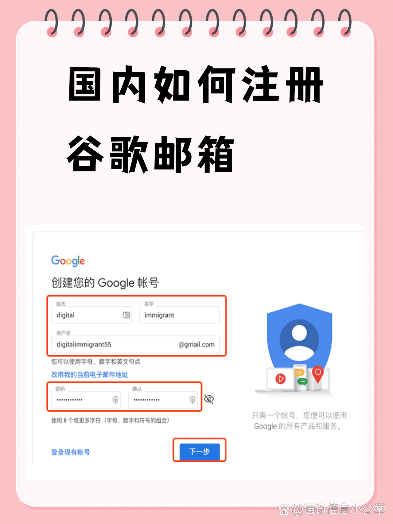 outlook邮箱申请注册(outlook邮箱申请注册收费)