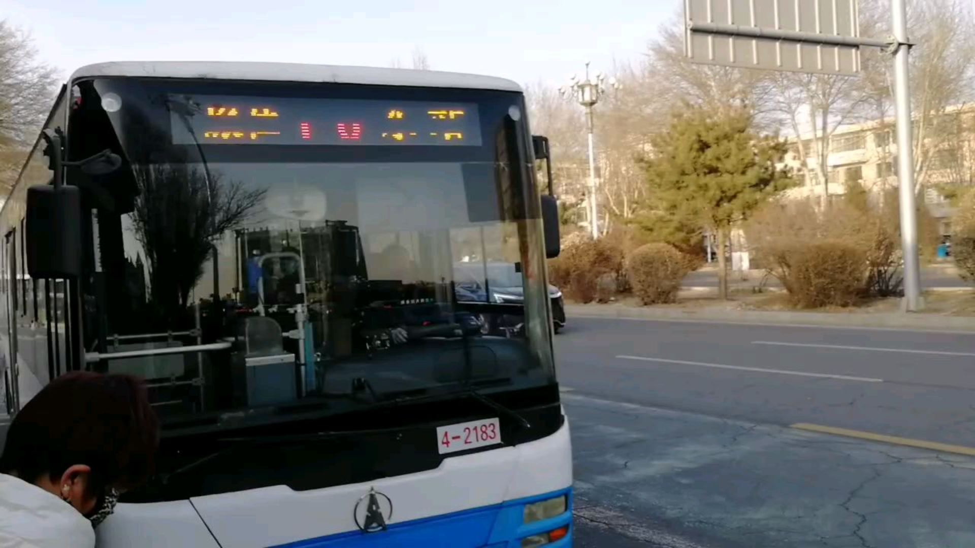 10路公交车实时查询(10路公交车到站实时查询)