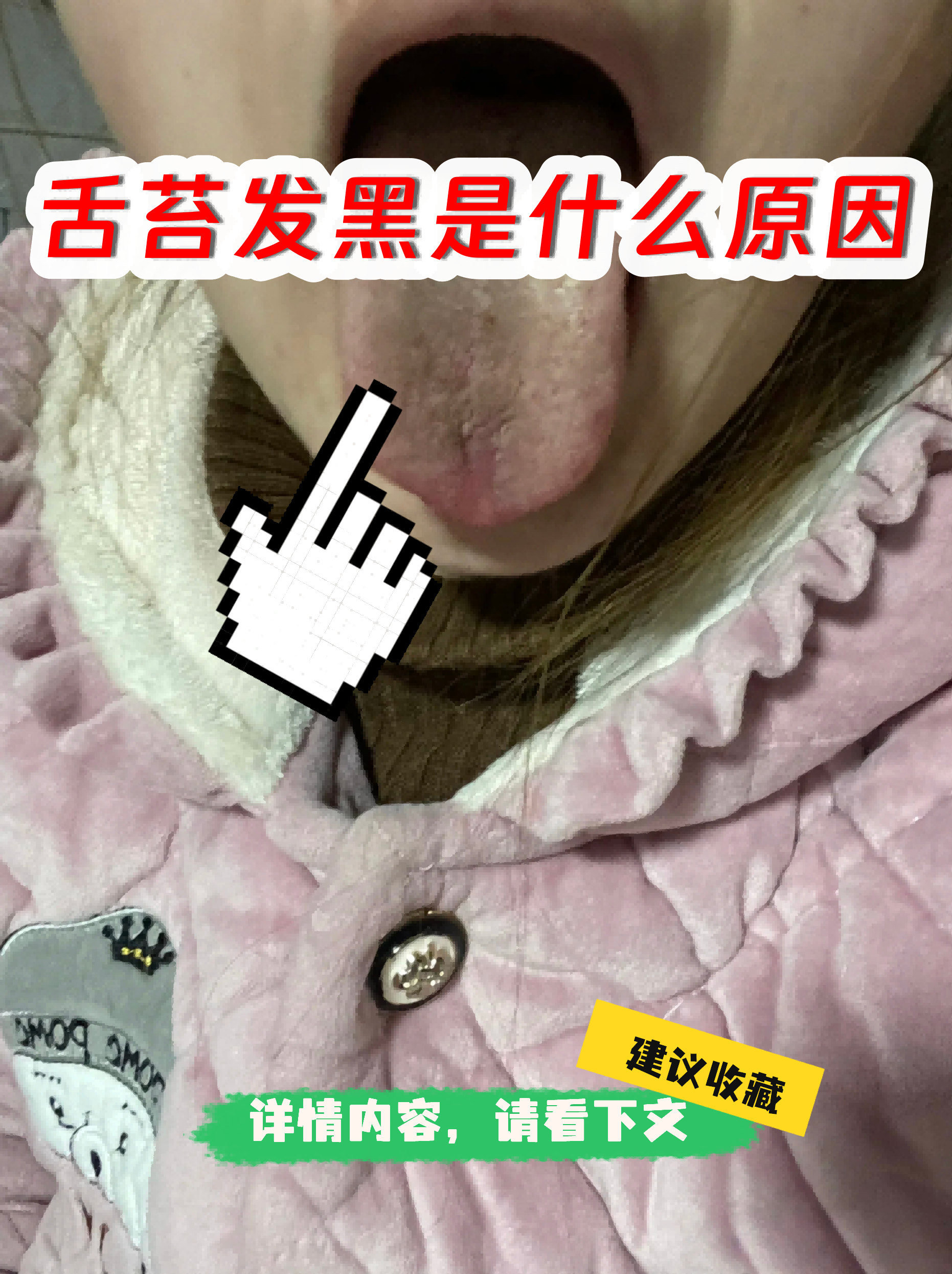 甜瓜吃了舌头为什么发麻(甜瓜吃了舌头为什么发麻呢)