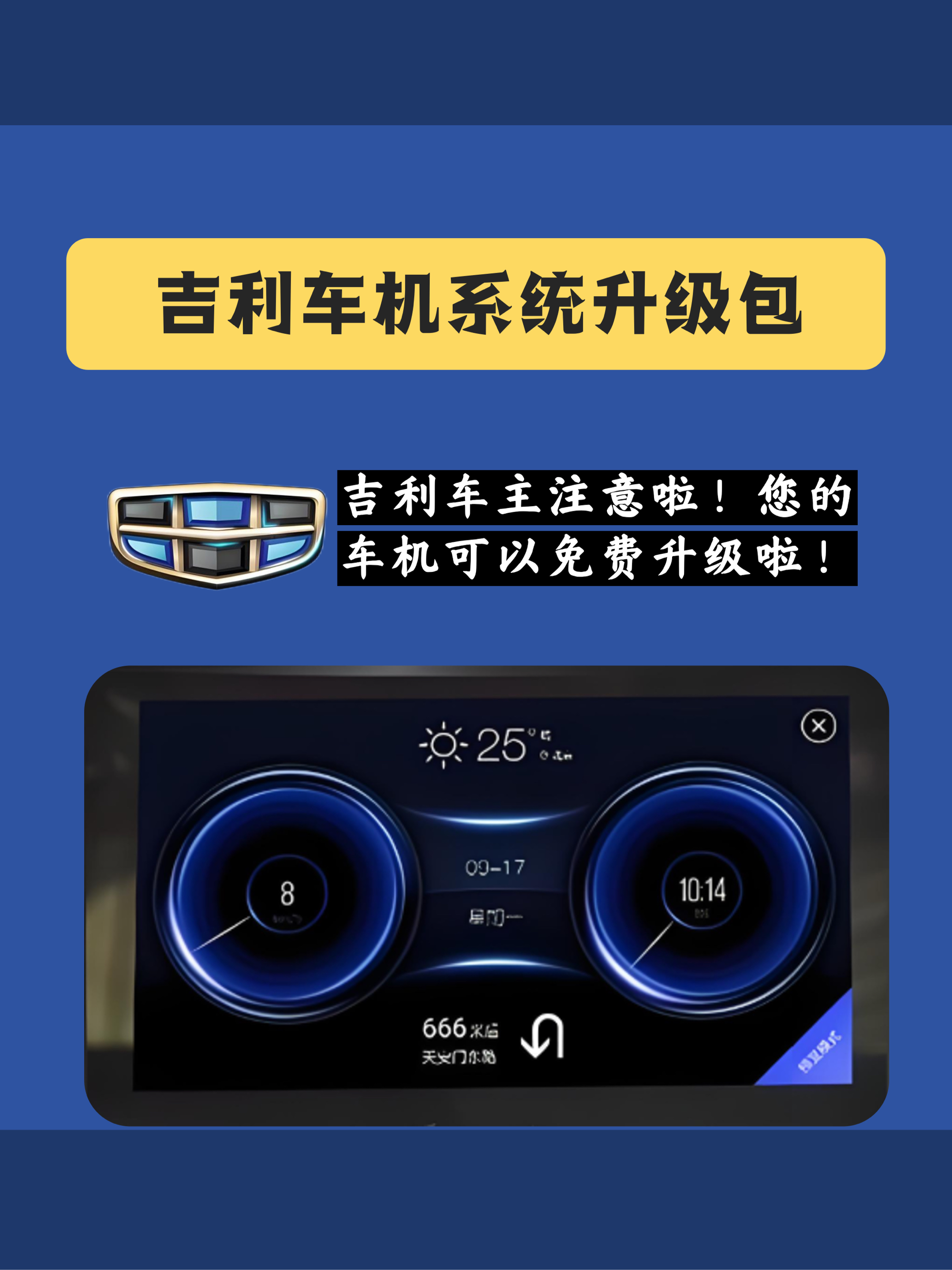 吉利汽车电话服务热线(吉利汽车全国服务热线电话号码是多少)