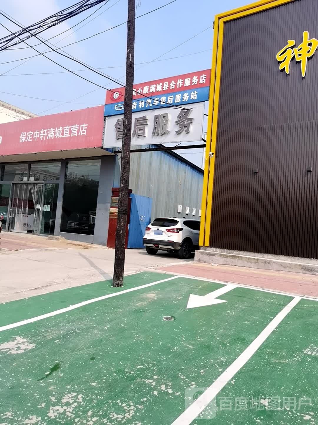 吉利汽车电话服务热线(吉利汽车全国服务热线电话号码是多少) 吉利汽车电话服务热线(吉利汽车全国服务热线电话号码是多少)