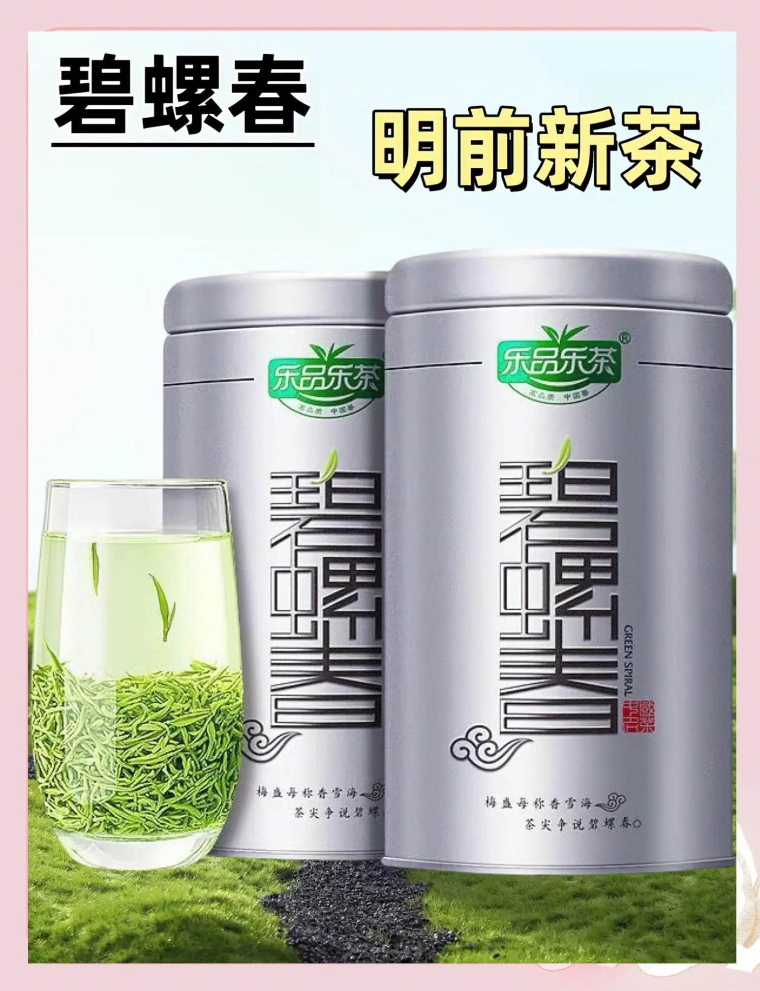 碧螺春产于(碧螺春的正宗产地)