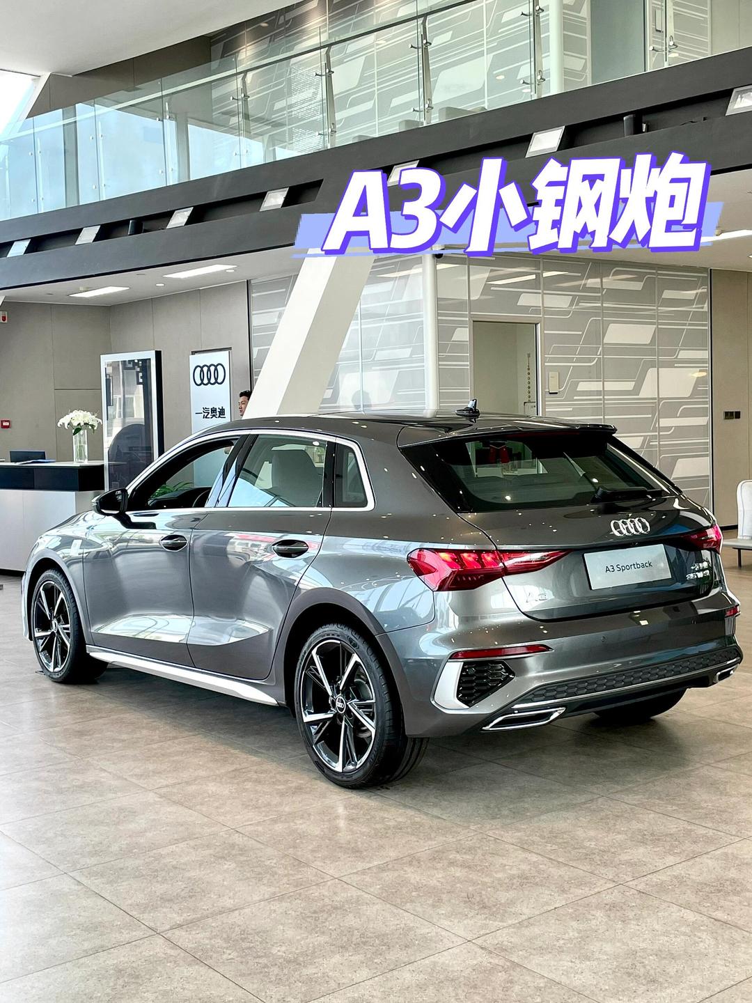 奥迪s3多少钱(奥迪s3多少钱新车报价) 奥迪s3多少钱(奥迪s3多少钱新车报价)