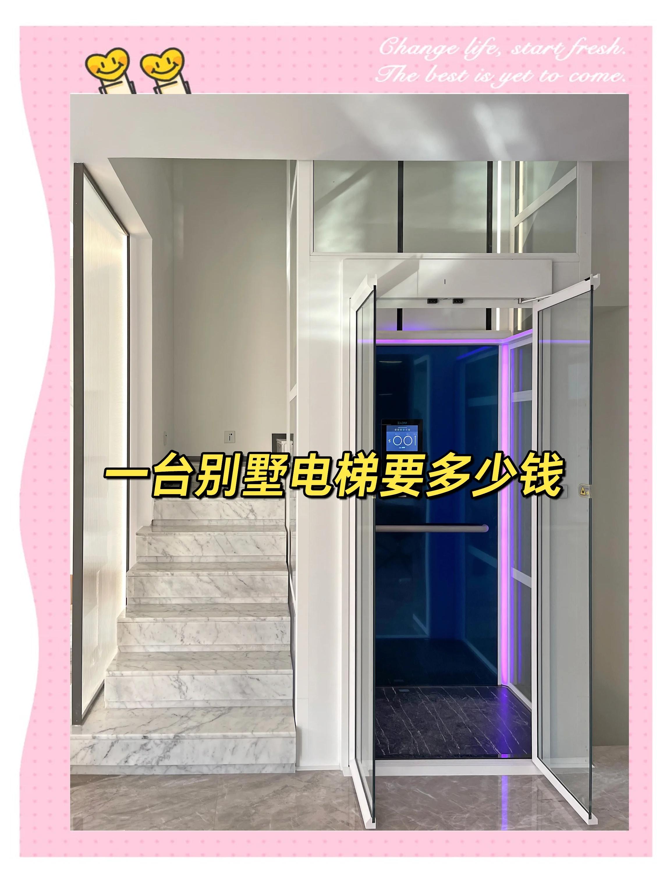 32层的电梯楼买房子几楼最好(32层的电梯楼买房子几楼最好属猴住哪层比较好)