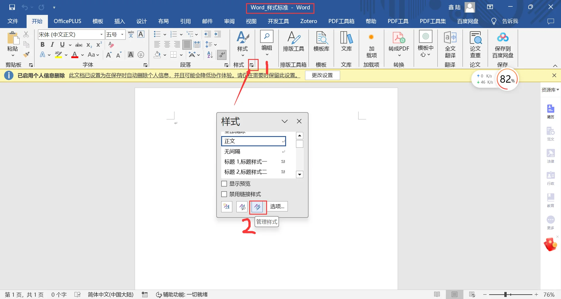渐变文本填充在哪(渐变文本填充中等渐变) 渐变文本填充在哪(渐变文本填充中等渐变)