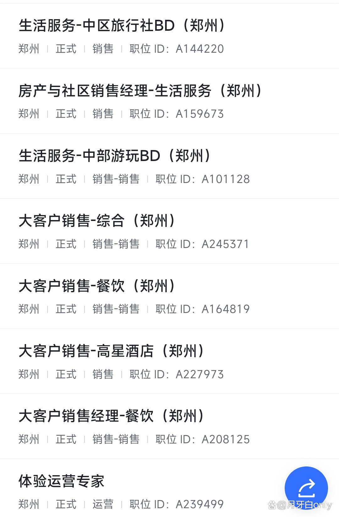 字节跳动招聘官网(字节跳动招聘官网入口2025) 字节跳动招聘官网(字节跳动招聘官网入口2025)