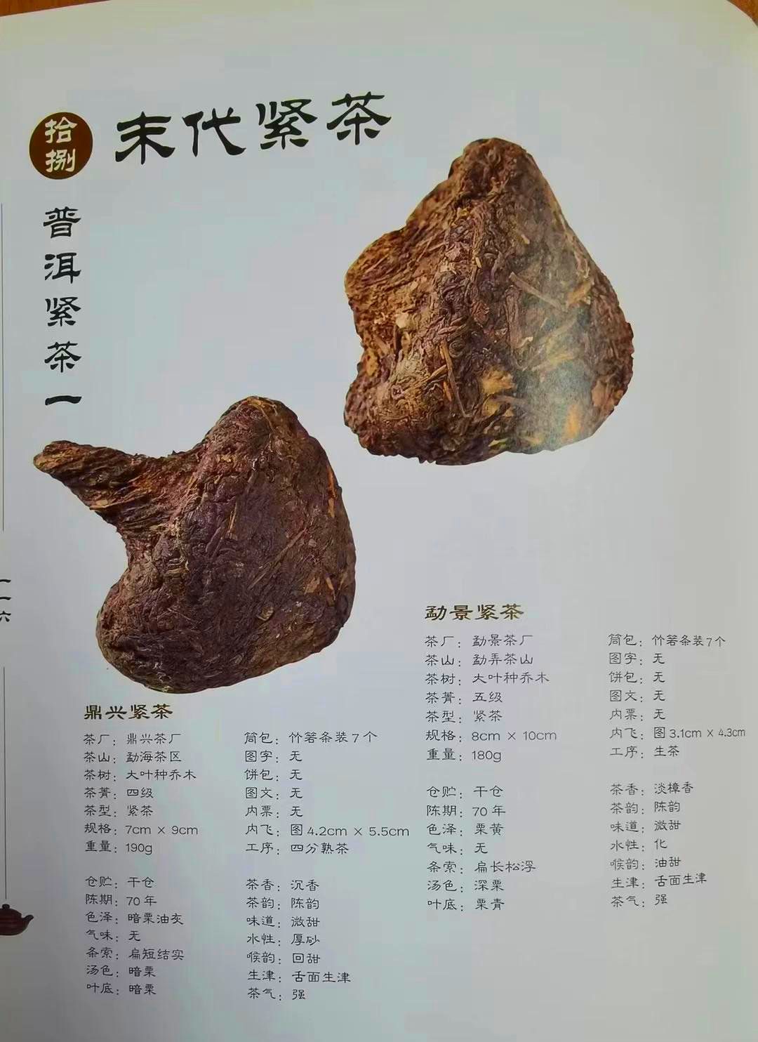 沱茶的功效与作用(下关沱茶的功效与作用) 沱茶的功效与作用(下关沱茶的功效与作用)