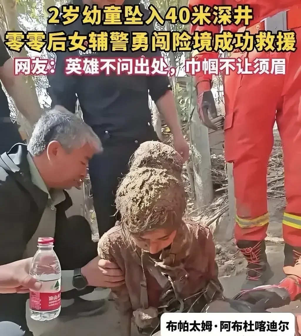 男子救下女童却被指责手放得不对(男子救下一女子,没想到两人生活从此改变) 男子救下女童却被指责手放得不对(男子救下一女子,没想到两人生活从此改变)