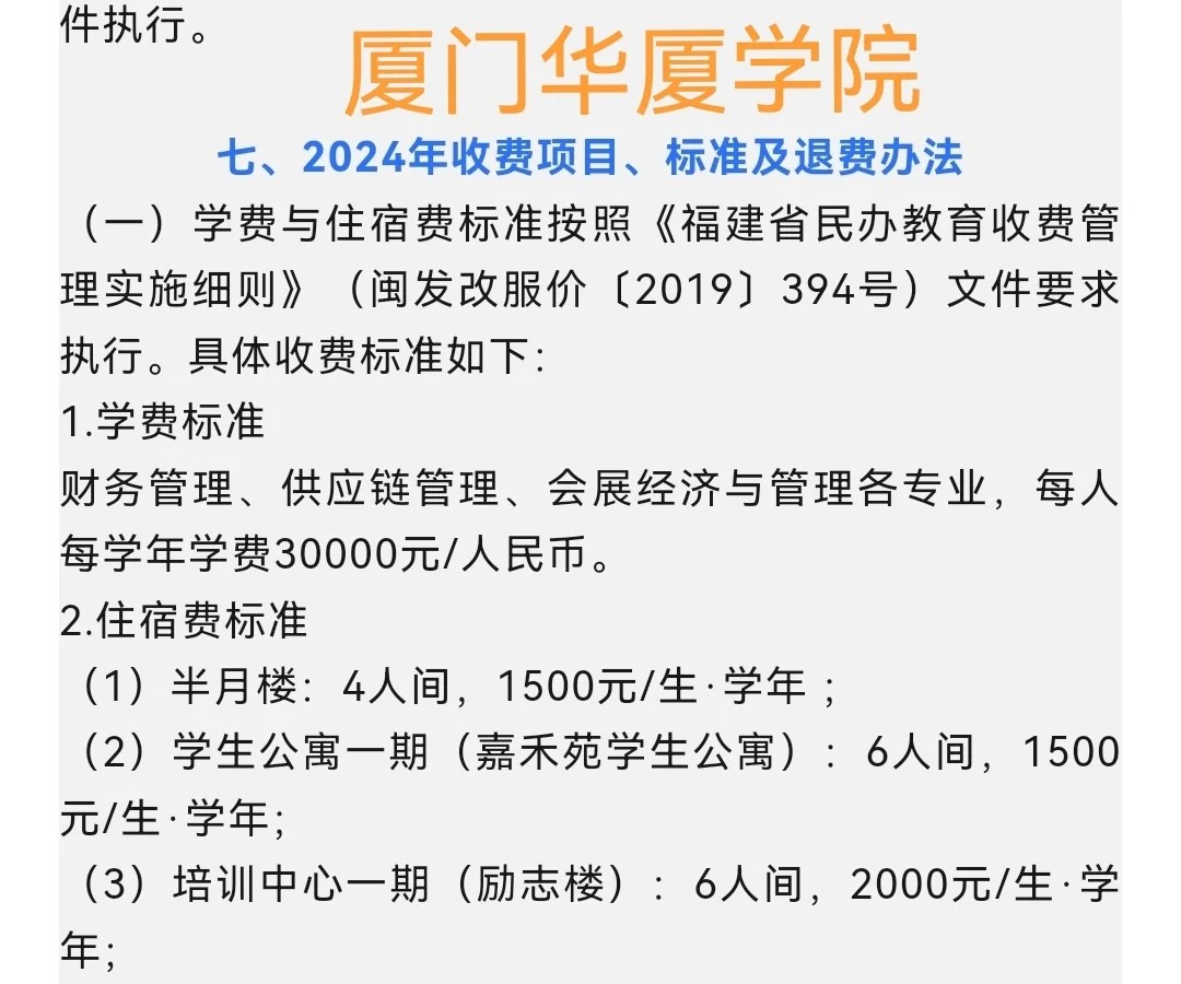 福建省邮编(福建省邮编号) 福建省邮编(福建省邮编号)