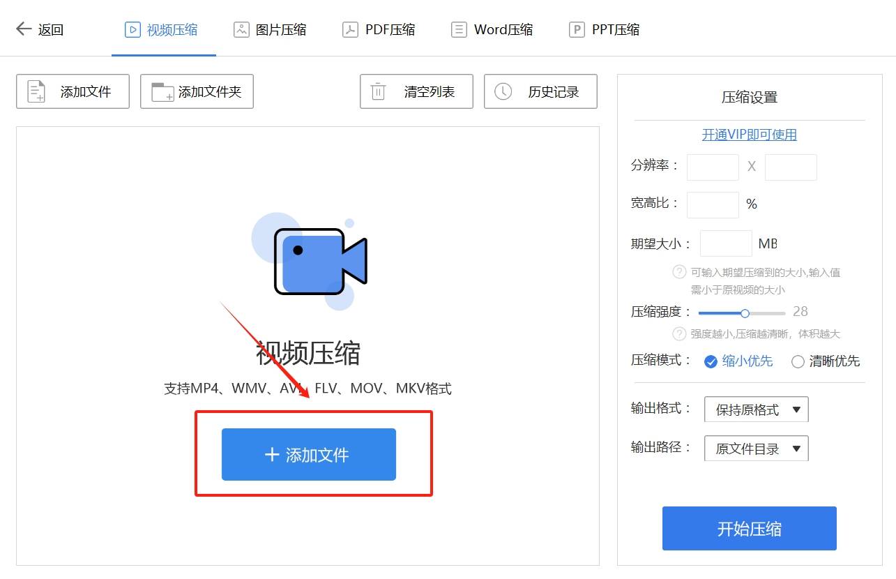 手机怎么制作压缩包(手机怎么制作压缩包图片) 手机怎么制作压缩包(手机怎么制作压缩包图片)