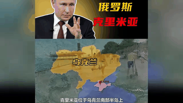 中国承认克里米亚入俄吗(中国不承认克里米亚是俄罗斯领土) 中国承认克里米亚入俄吗(中国不承认克里米亚是俄罗斯领土)
