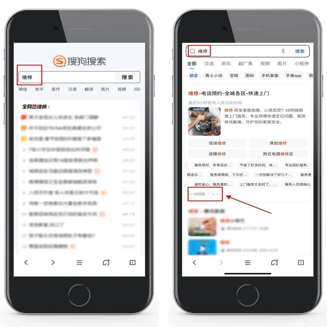 搜索搜狗(微信搜索搜狗) 搜索搜狗(微信搜索搜狗)
