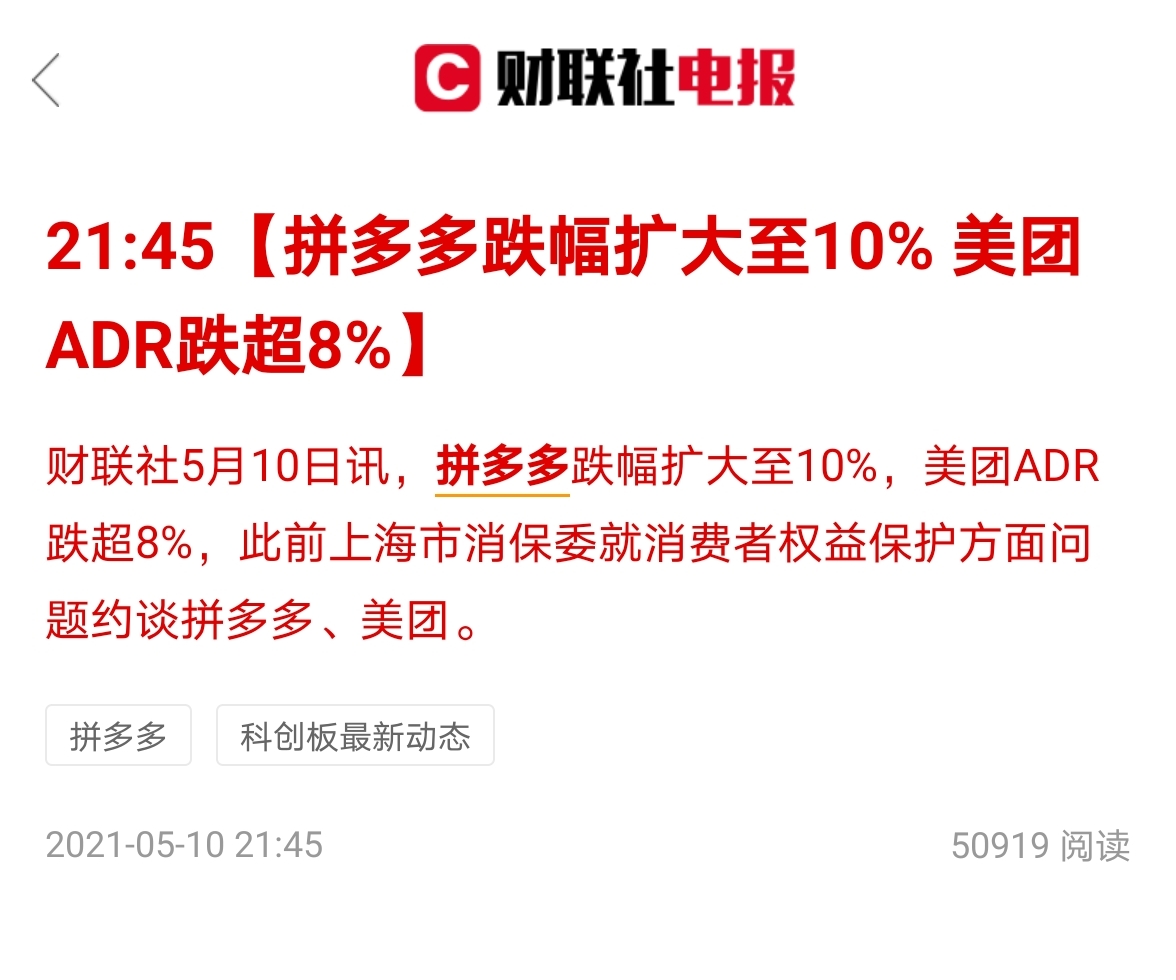 002251步步高股票股吧的简单介绍 002251步步高股票股吧的简单介绍