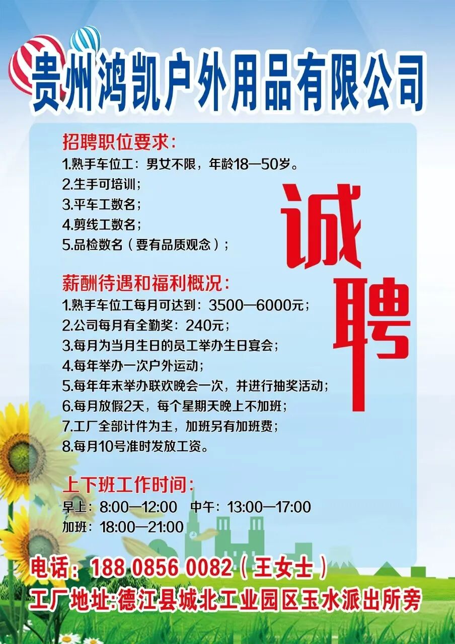 泉州人才网招聘(泉州人才网招聘假信息) 泉州人才网招聘(泉州人才网招聘假信息)
