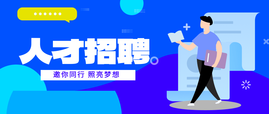 安吉人才招聘网(安吉人才市场最新招聘信息) 安吉人才招聘网(安吉人才市场最新招聘信息)