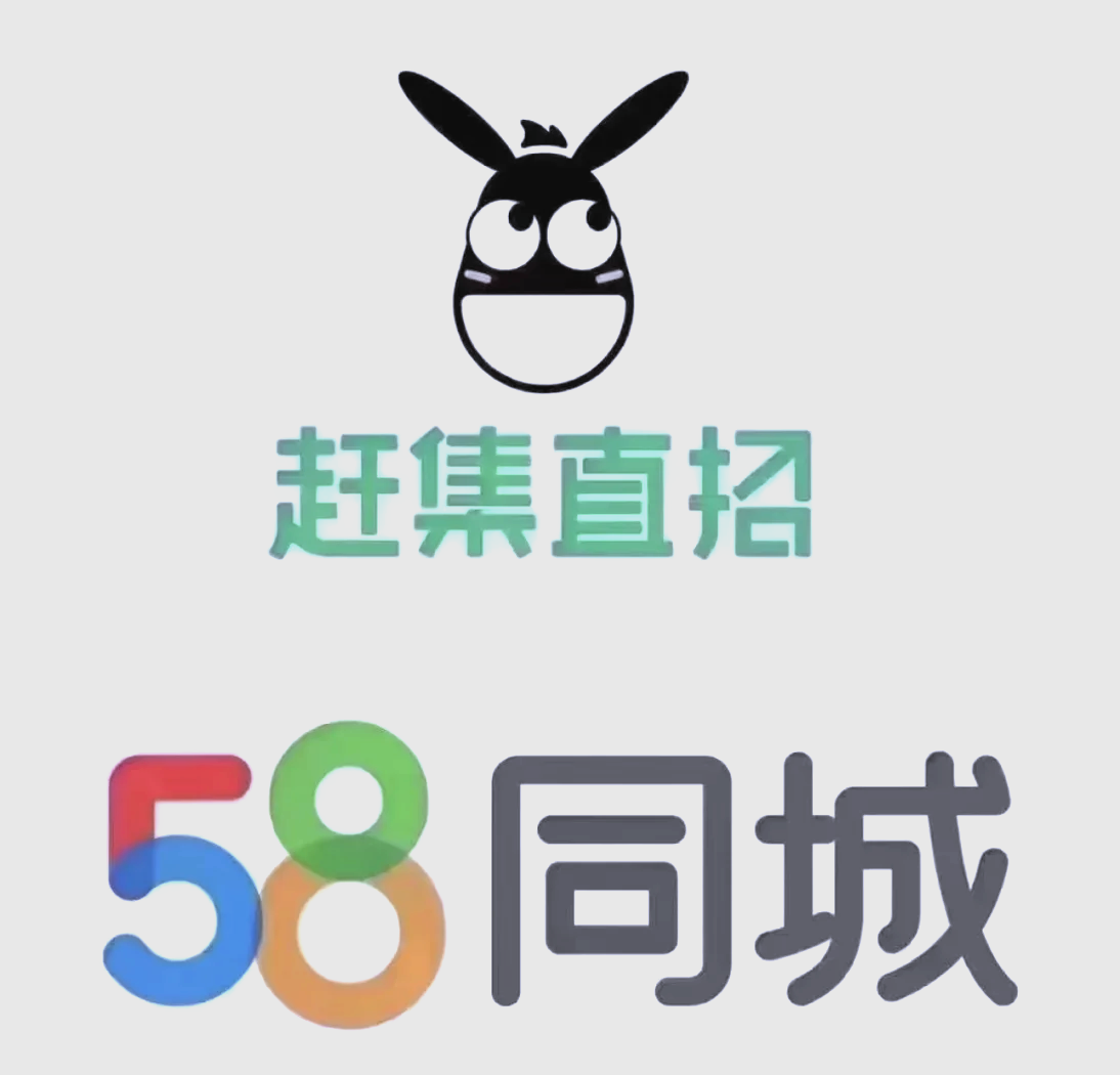 合肥58同城招聘网最新招聘(合肥58同城招聘网最新招聘信息)