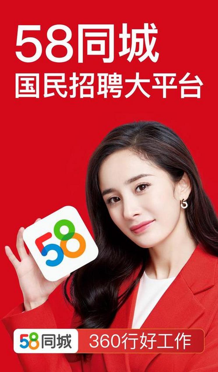 合肥58同城招聘网最新招聘(合肥58同城招聘网最新招聘信息) 合肥58同城招聘网最新招聘(合肥58同城招聘网最新招聘信息)