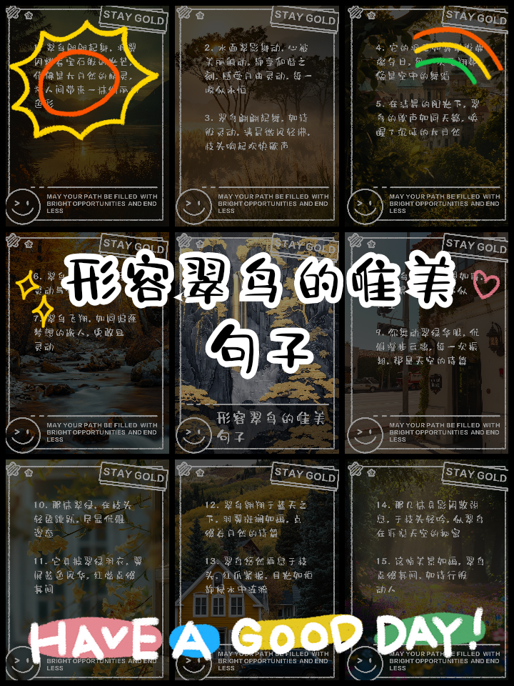 小鸟在树上叫着.(改成拟人句)(小鸟在树上叫着照样子写句子拟人句)