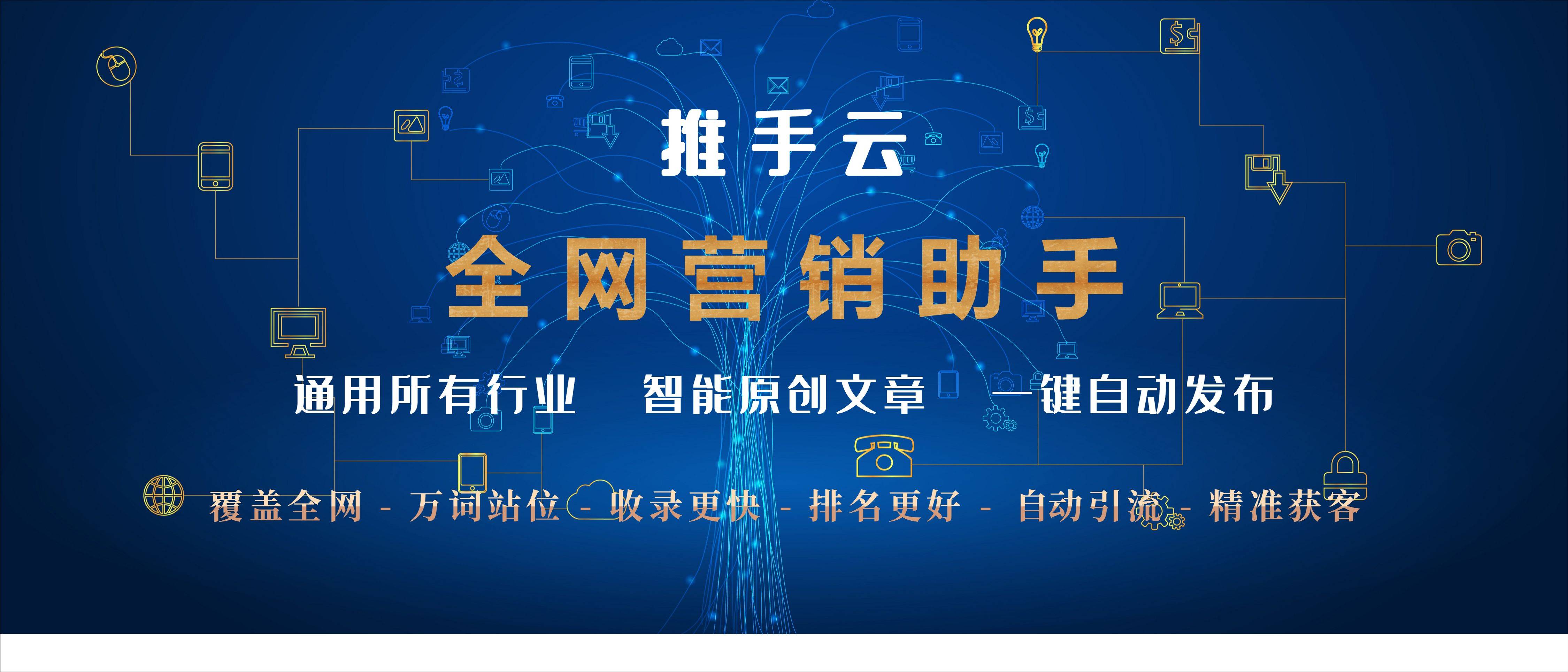 网络营销10大平台(网络营销10大平台有哪些) 网络营销10大平台(网络营销10大平台有哪些)