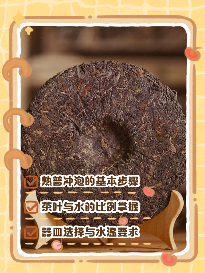 普洱茶保存方法(普洱茶保存方法家庭储藏)