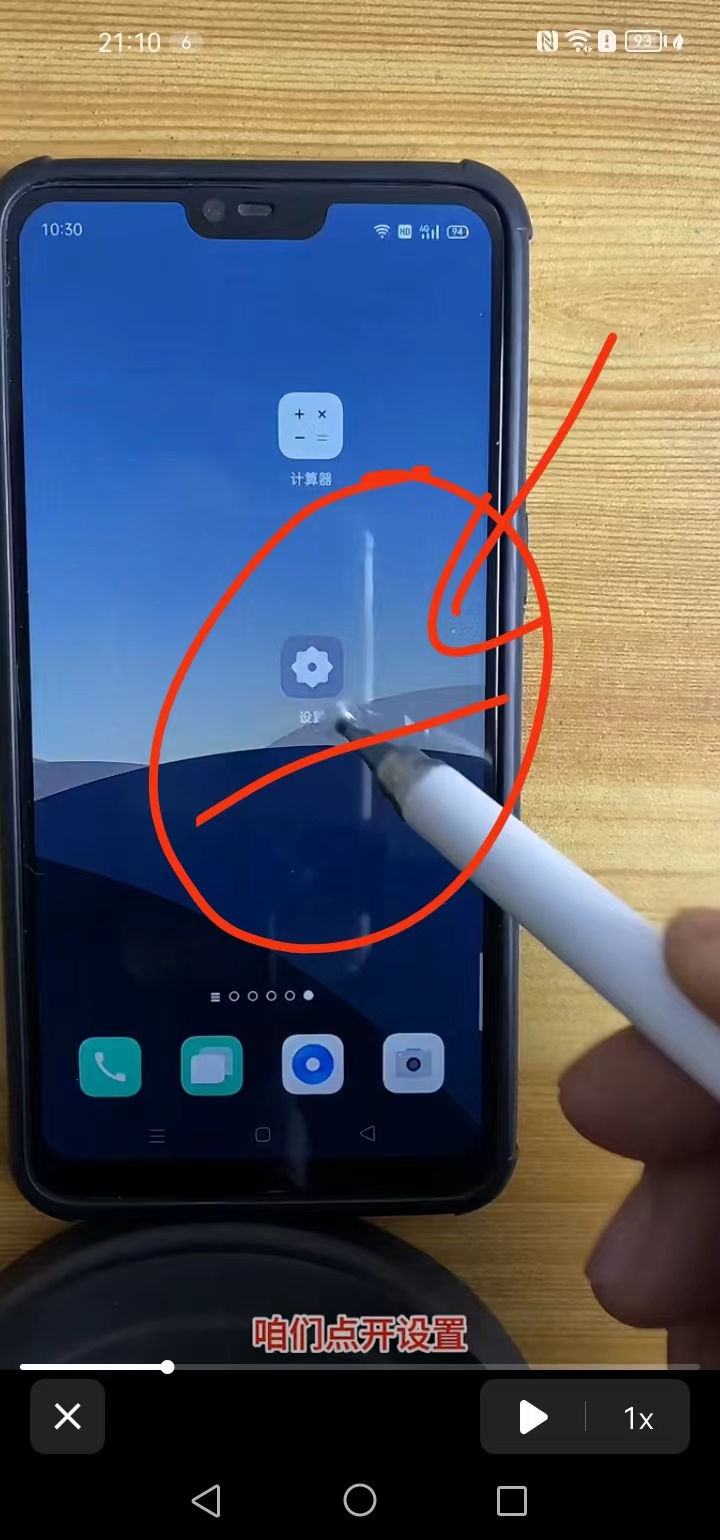 vivo手机hd怎么关掉(vivo手机的hd功能怎么关闭) vivo手机hd怎么关掉(vivo手机的hd功能怎么关闭)