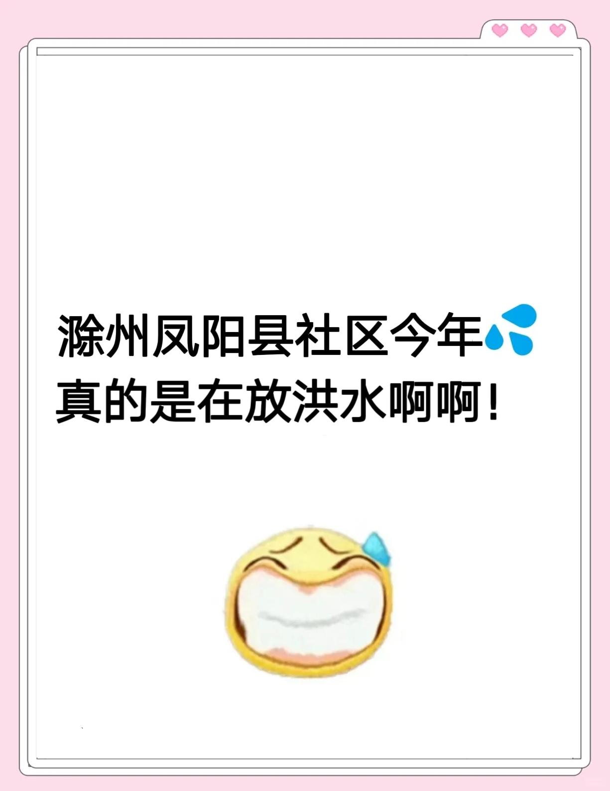 凤阳招聘(凤阳招聘高硼硅玻璃厂)