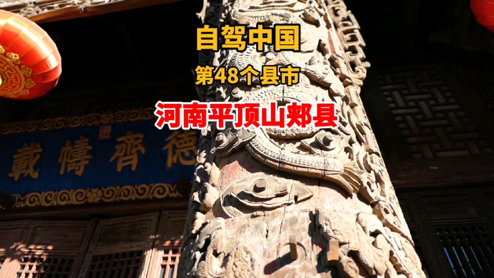 郏县邮政编码是多少(河南平顶山市郏县邮政编码) 郏县邮政编码是多少(河南平顶山市郏县邮政编码)