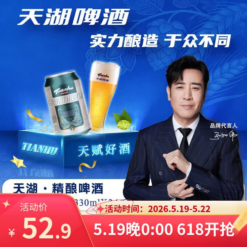 中国十大啤酒品牌排行榜(中国十大啤酒品牌排行榜图片)