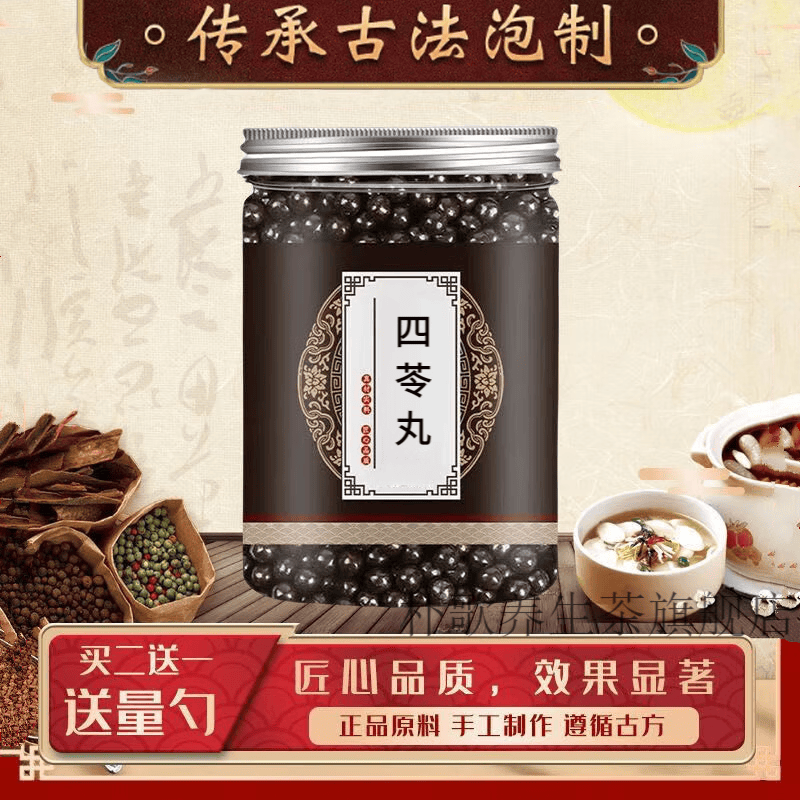 四苓散(四苓散的功效与作用) 四苓散(四苓散的功效与作用)