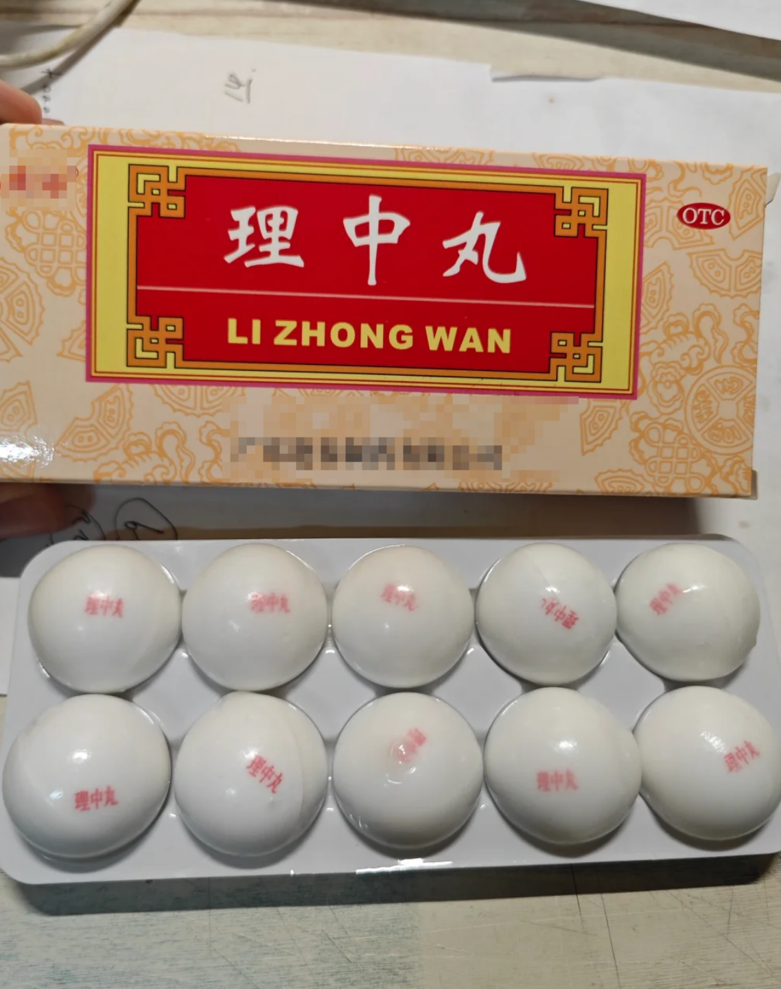 代抵当丸(代抵当丸和抵当丸有什么区别)