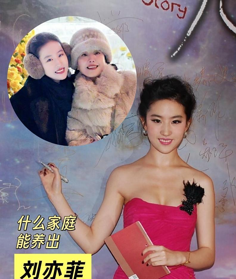 刘亦菲个人资料介绍老公(刘亦菲个人资料介绍身高体重)