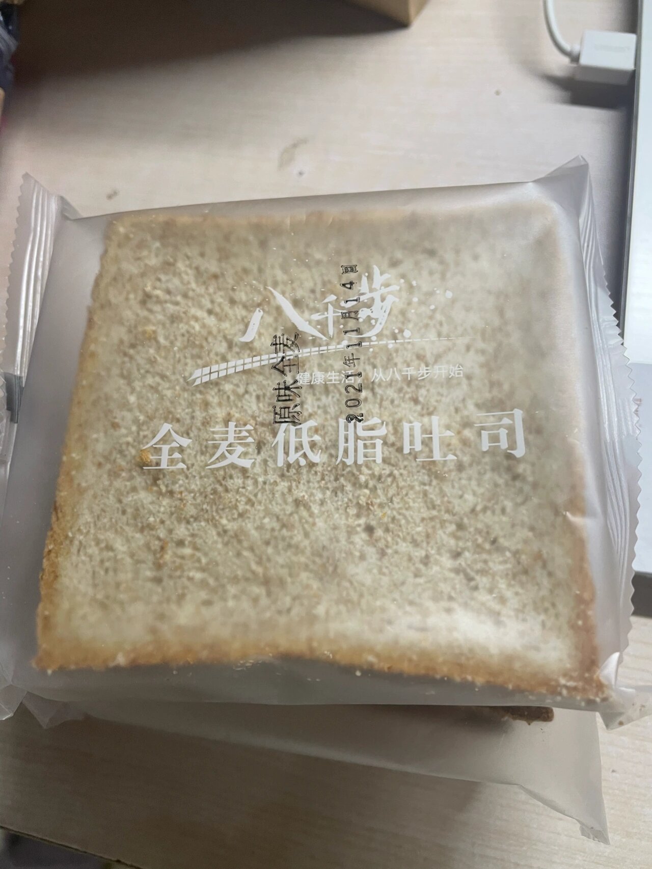 全麦面包保质期(全麦面包保质期90天正常吗)