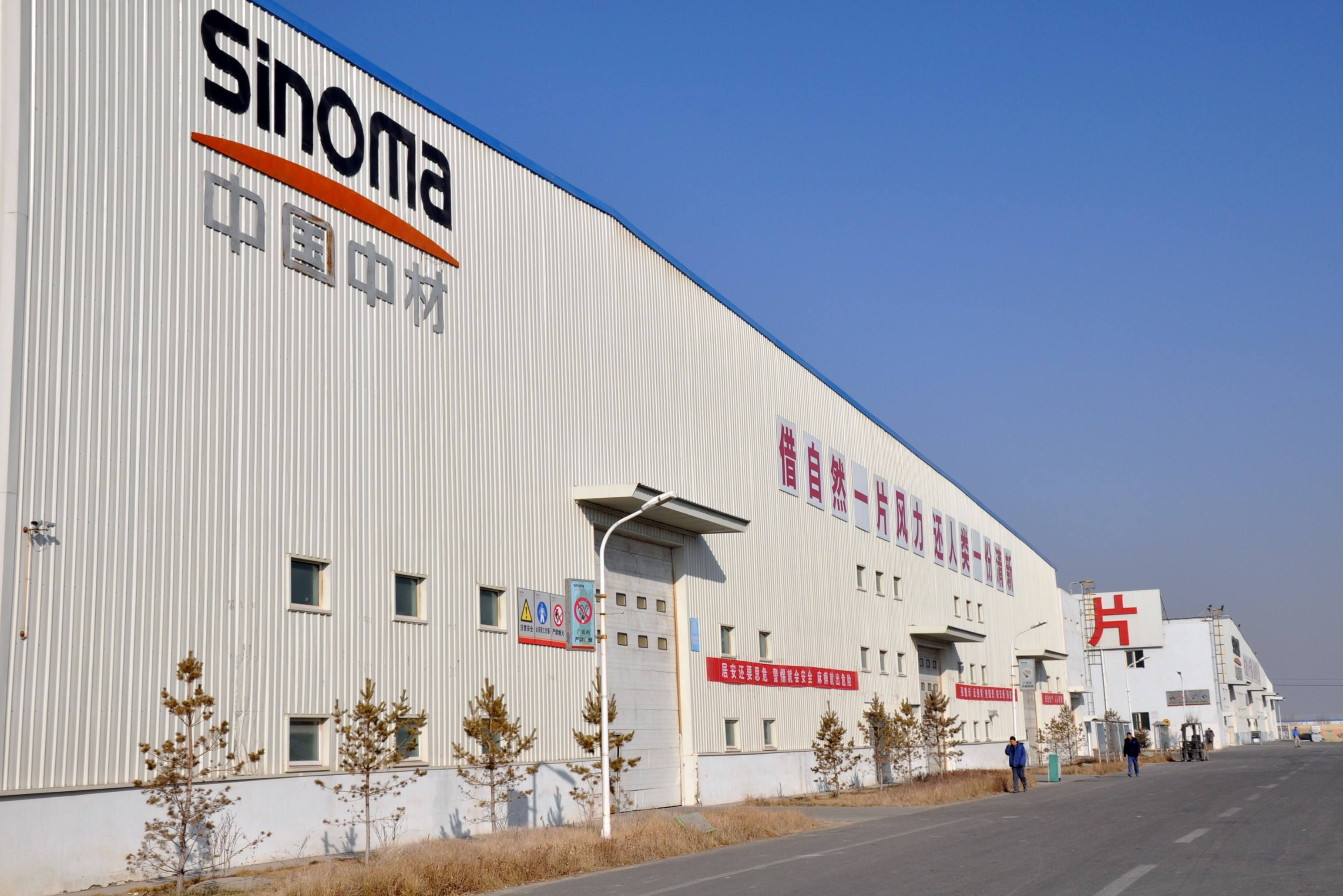 中国材料网(中国材料网 屋顶防水材料) 中国材料网(中国材料网 屋顶防水材料)