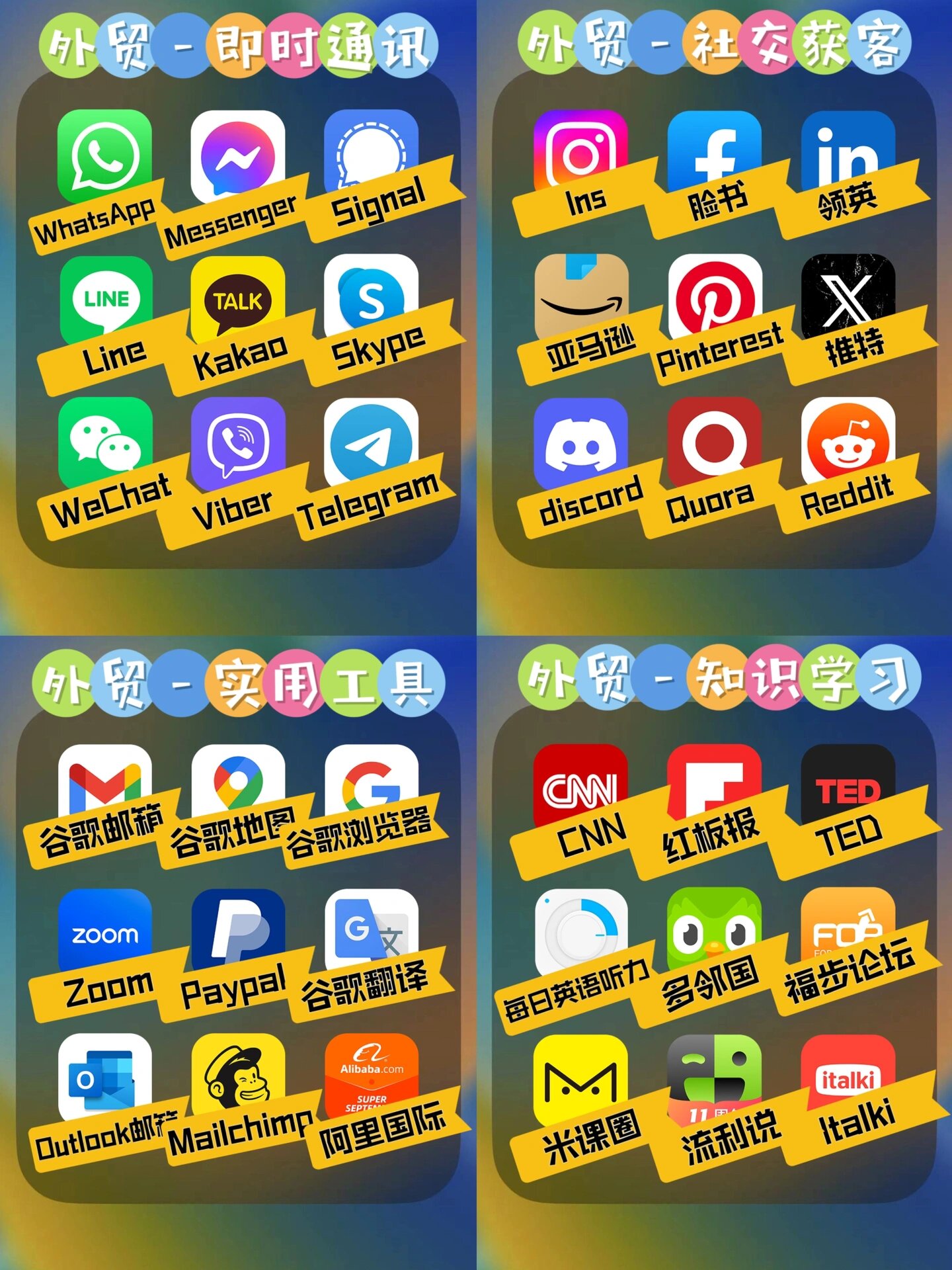 国外最火的短视频app(国外最火的短视频直播社交软件下载) 国外最火的短视频app(国外最火的短视频直播社交软件下载)