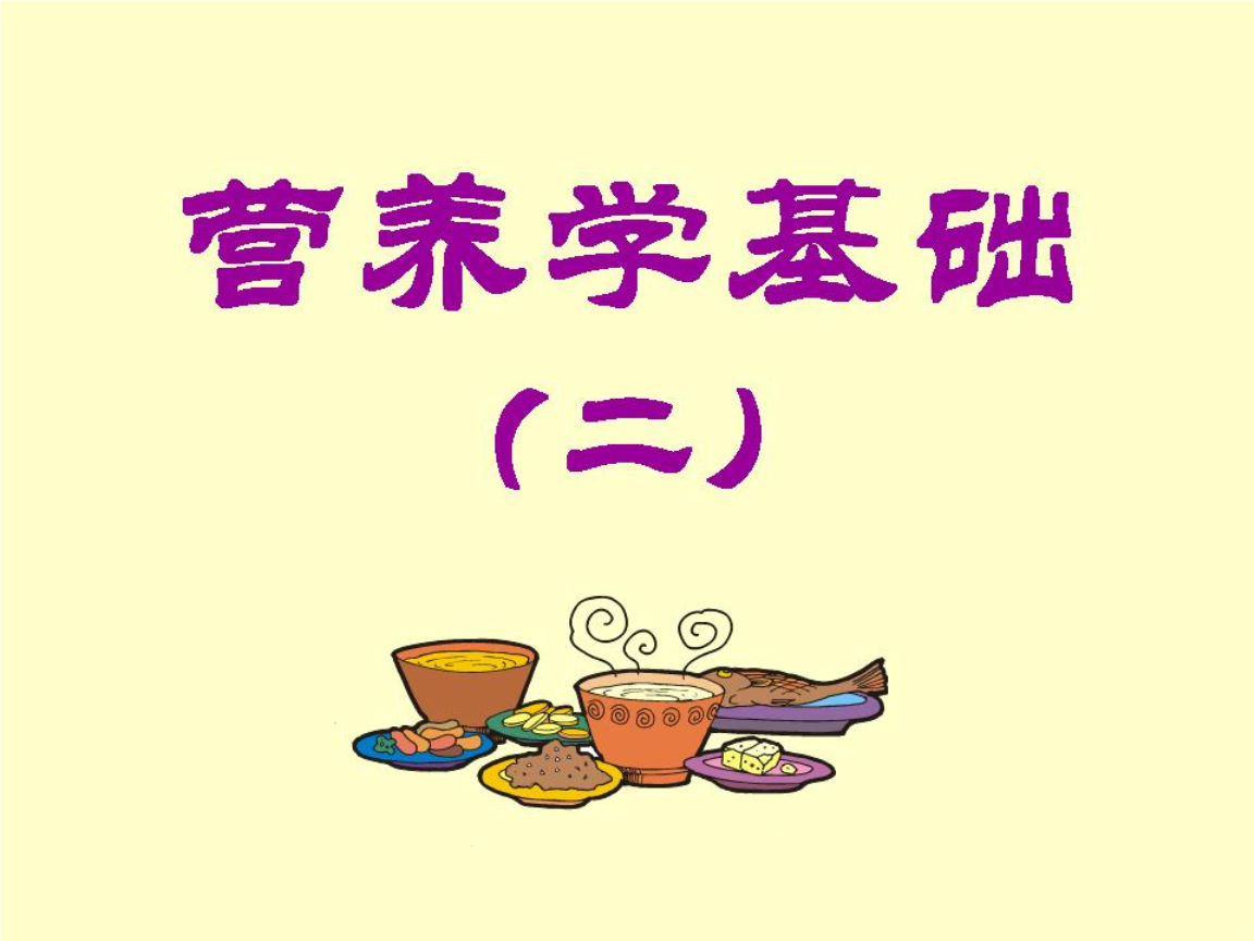 rni营养学是什么意思(营养学中的rni是什么意思) rni营养学是什么意思(营养学中的rni是什么意思)