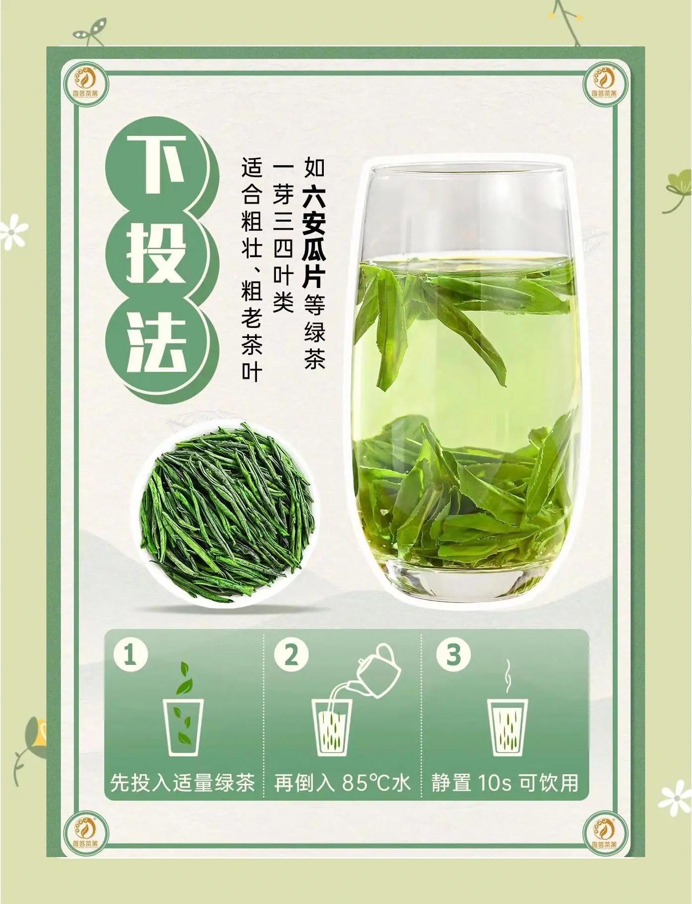 绿茶上火吗(绿茶 上火吗) 绿茶上火吗(绿茶 上火吗)