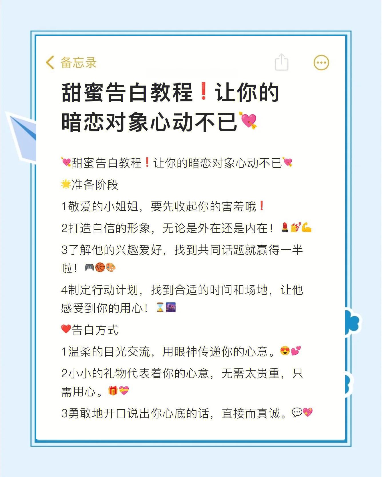 和女生表白被拒绝了怎么挽回(和女孩子表白被拒绝了还要继续吗?) 和女生表白被拒绝了怎么挽回(和女孩子表白被拒绝了还要继续吗?)