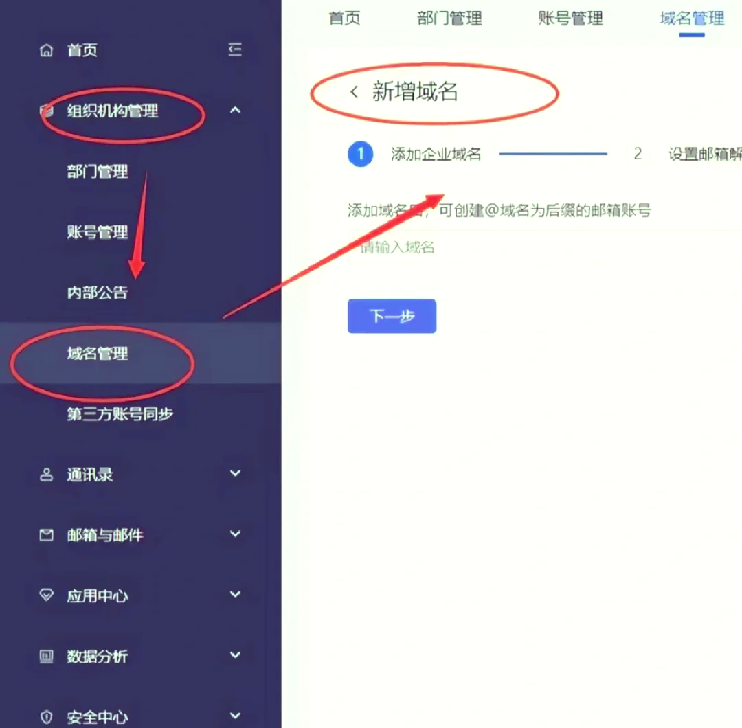 手机邮箱怎么注册(华为手机邮箱怎么注册) 手机邮箱怎么注册(华为手机邮箱怎么注册)