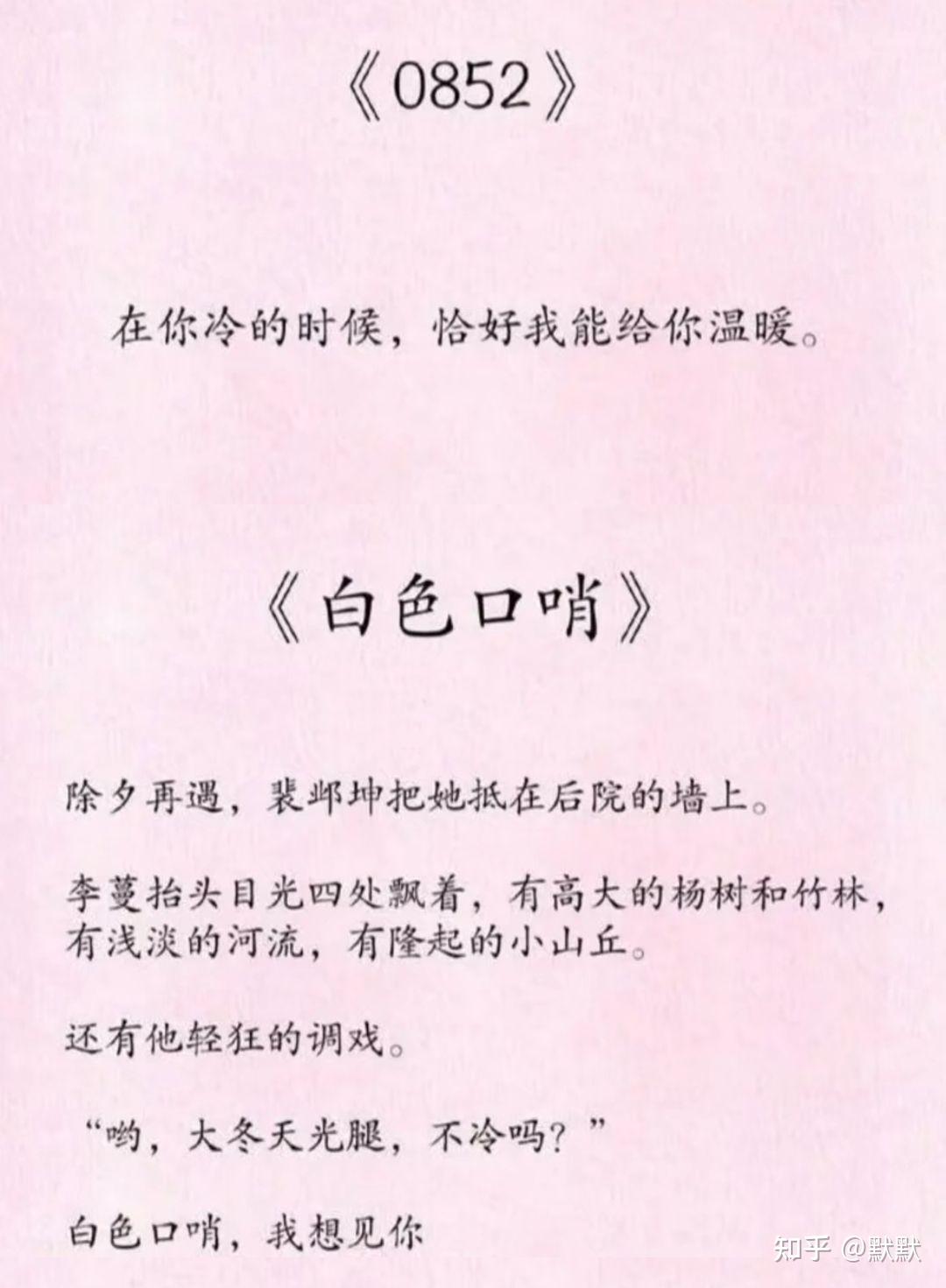 帘十里的糙汉文(帘十里的小说推荐) 帘十里的糙汉文(帘十里的小说推荐)