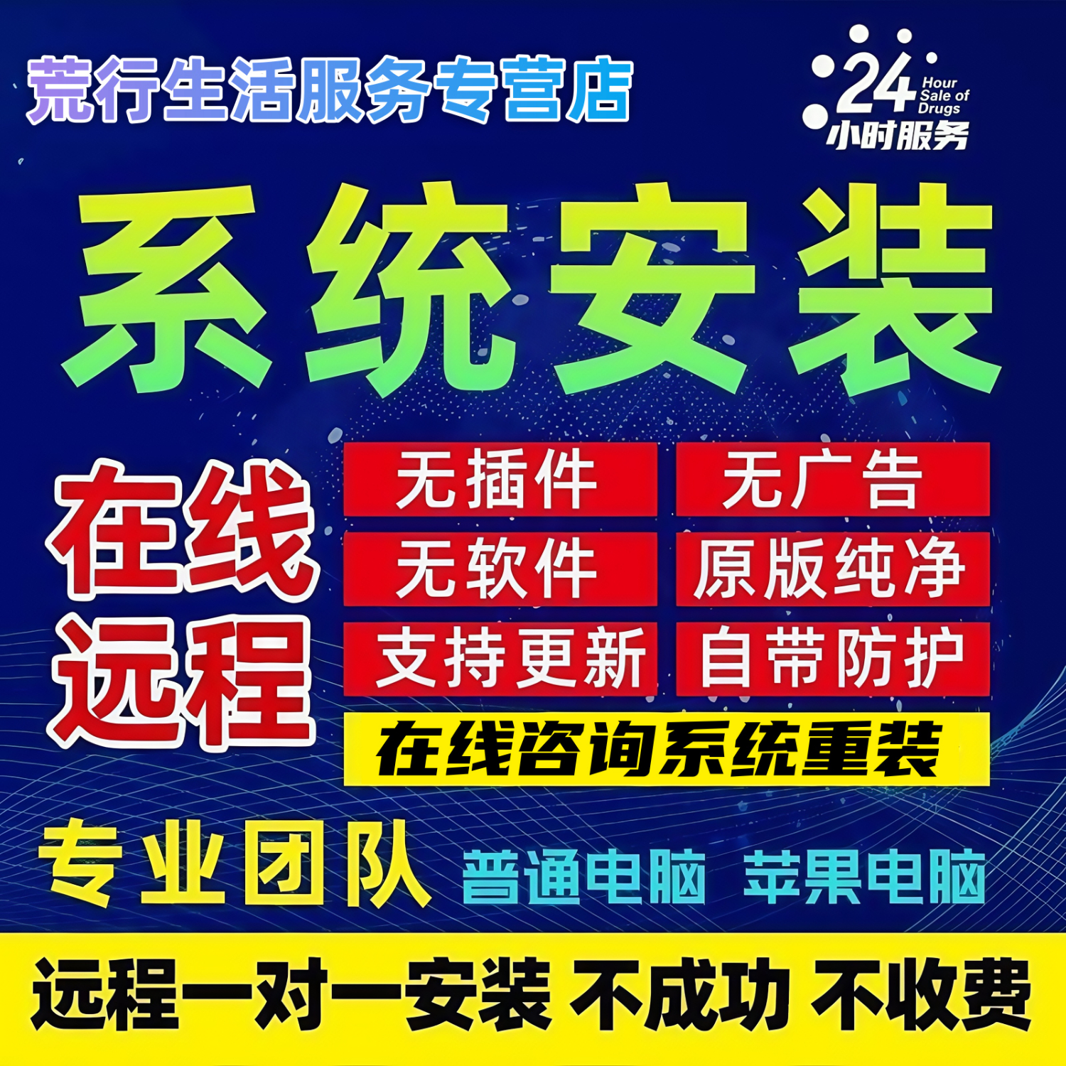 电脑安装系统(怎样制作系统u盘给电脑安装系统) 电脑安装系统(怎样制作系统u盘给电脑安装系统)
