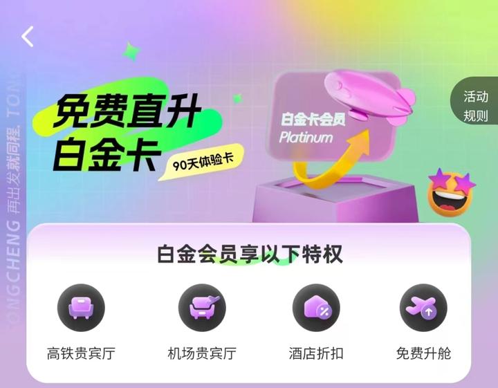 白金卡有什么好处和坏处(交通银行白金卡有什么好处和坏处) 白金卡有什么好处和坏处(交通银行白金卡有什么好处和坏处)
